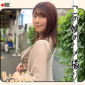 【素人専門エロ動画・画像】シロテン｜私が脱ぐとは思わなかったでしょ？