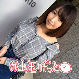 【素人専門エロ動画・画像】シロテン｜私が脱ぐとは思わなかったでしょ？