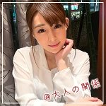 りんさん  hoi023