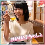 NANA♪ちゃん 2  hoi025