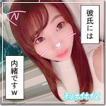 ゆーちゃん  hoi032