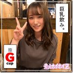 かほちゃん  hoi034