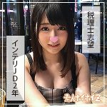 宮山さん  hoi042