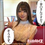 架純  hoi047