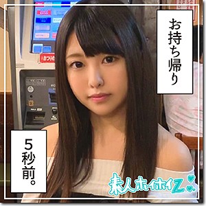 【素人専門エロ動画・画像】シロテン｜私が脱ぐとは思わなかったでしょ？