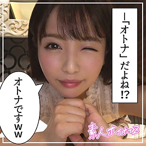 【素人専門エロ動画・画像】シロテン｜私が脱ぐとは思わなかったでしょ？