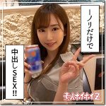 りな  hoi058