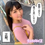 ひばり  hoi065