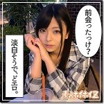 あずみ  hoi066
