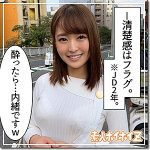 咲  hoi068