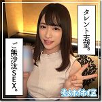 YOU  hoi070