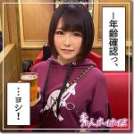 みなみ  hoi076