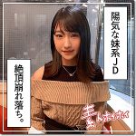 はなび  hoi078