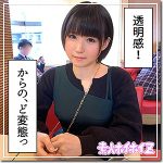 みつぐ  hoi085