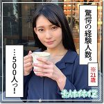 咲  hoi095