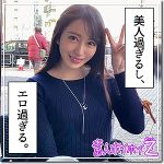 美月  hoi098