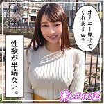 なな美  hoi109
