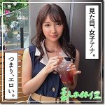 セーラ  hoi132