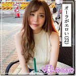 菜々  hoi135
