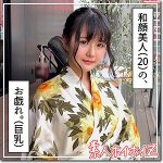 ゆりあ  hoi138