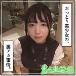 みはな  hoi139
