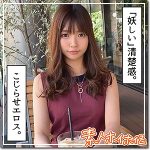 みつ  hoi144