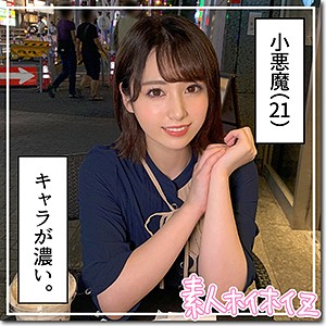 【素人専門エロ動画・画像】シロテン｜私が脱ぐとは思わなかったでしょ？