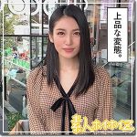 彩見  hoi151