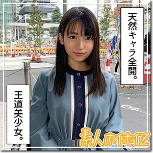 【素人専門エロ動画・画像】シロテン｜私が脱ぐとは思わなかったでしょ？