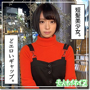 【素人専門エロ動画・画像】シロテン｜私が脱ぐとは思わなかったでしょ？