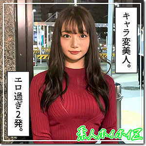 【素人専門エロ動画・画像】シロテン｜私が脱ぐとは思わなかったでしょ？