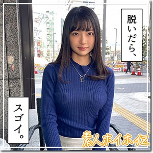 【素人専門エロ動画・画像】シロテン｜私が脱ぐとは思わなかったでしょ？