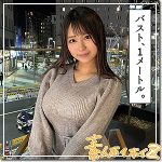 ミカサ  hoi174