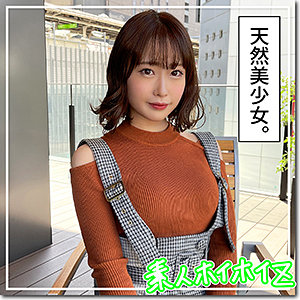 【素人専門エロ動画・画像】シロテン｜私が脱ぐとは思わなかったでしょ？