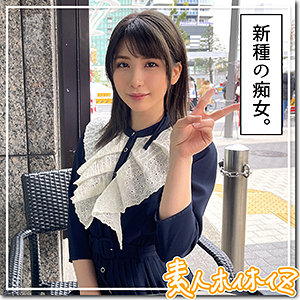 【素人専門エロ動画・画像】シロテン｜私が脱ぐとは思わなかったでしょ？