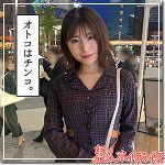 せりあ  hoi190