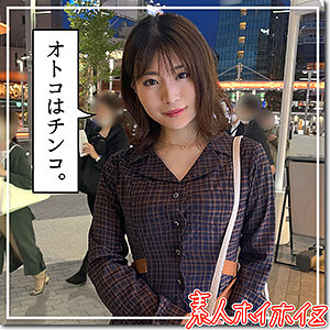 【素人専門エロ動画・画像】シロテン｜私が脱ぐとは思わなかったでしょ？