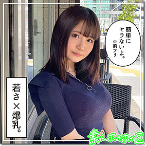 【素人専門エロ動画・画像】シロテン｜私が脱ぐとは思わなかったでしょ？