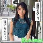 ひろな  hoi204