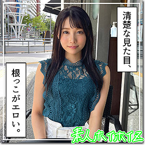 【素人専門エロ動画・画像】シロテン｜私が脱ぐとは思わなかったでしょ？