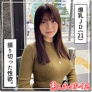 【素人専門エロ動画・画像】シロテン｜私が脱ぐとは思わなかったでしょ？