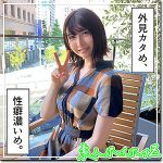 ういか  hoi206