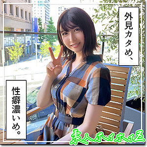 【素人専門エロ動画・画像】シロテン｜私が脱ぐとは思わなかったでしょ？