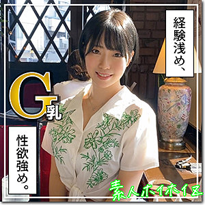 【素人専門エロ動画・画像】シロテン｜私が脱ぐとは思わなかったでしょ？