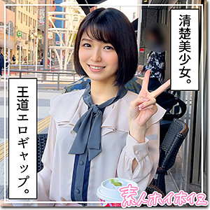 【素人専門エロ動画・画像】シロテン｜私が脱ぐとは思わなかったでしょ？