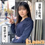 くるみ  hoi213