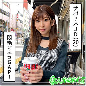 【素人専門エロ動画・画像】シロテン｜私が脱ぐとは思わなかったでしょ？