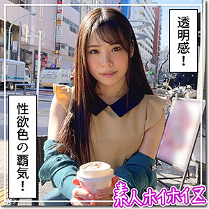 【素人専門エロ動画・画像】シロテン｜私が脱ぐとは思わなかったでしょ？