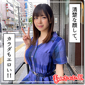 【素人専門エロ動画・画像】シロテン｜私が脱ぐとは思わなかったでしょ？