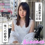 ふたば  hoi232